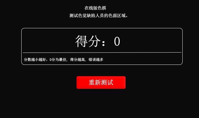 得分.jpg 得分.jpg