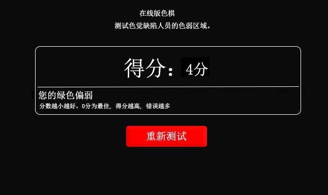 得分4.jpg 得分4.jpg