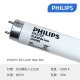 D65灯管 Philips/飞利浦 DE LUXE 6500K 18W 60CM