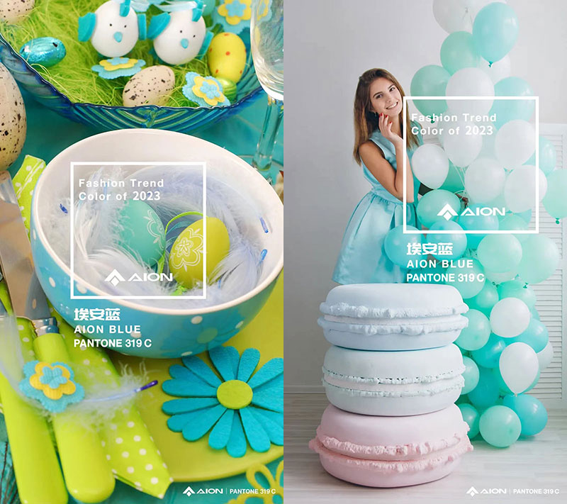 潘通319C埃安蓝 潘通319C埃安蓝