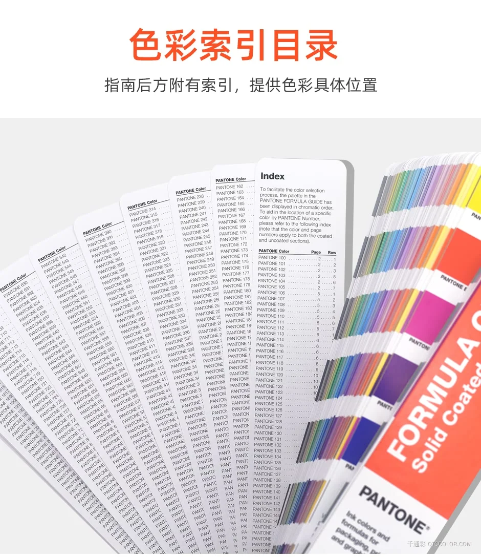 GP1601B-PANTONE潘通CU色卡上市全新2390色