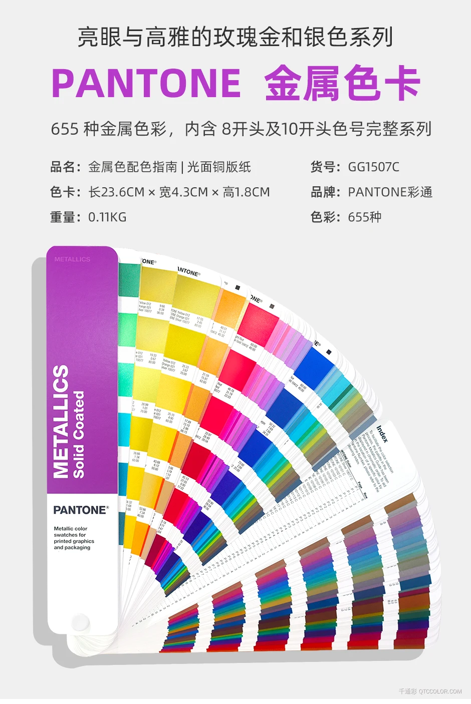GG1507C_01.jpg