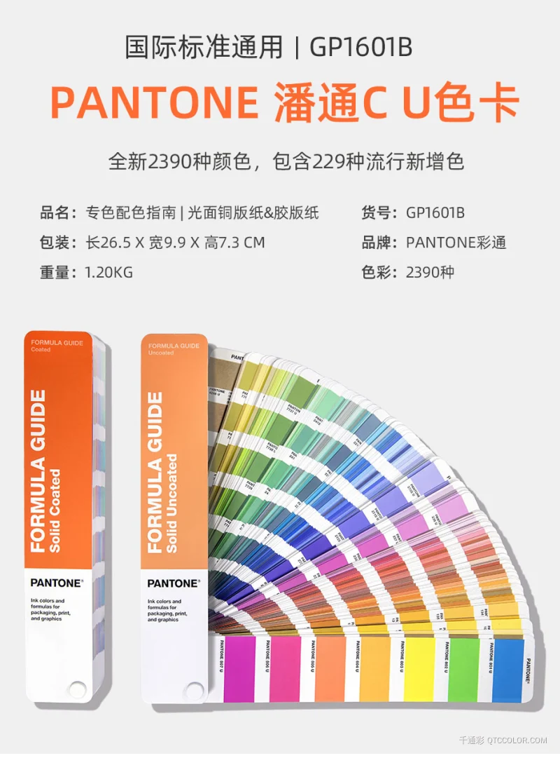 pantone