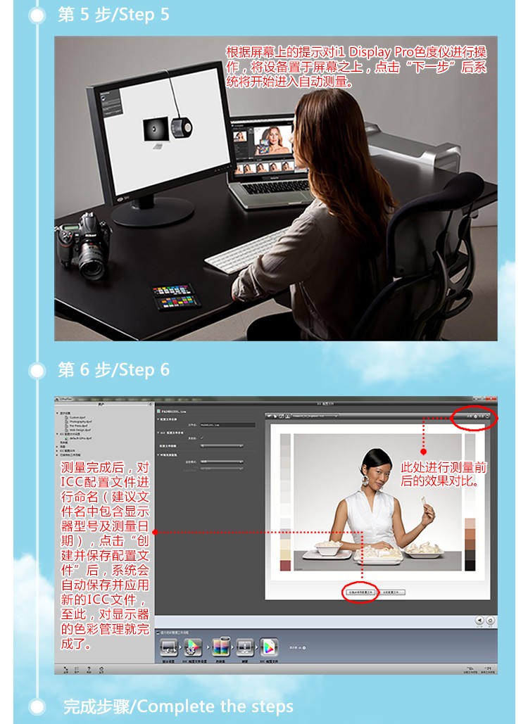 i1 Display Pro 专业广色域显示器投影仪笔记本色彩管理 色彩还原 校色仪