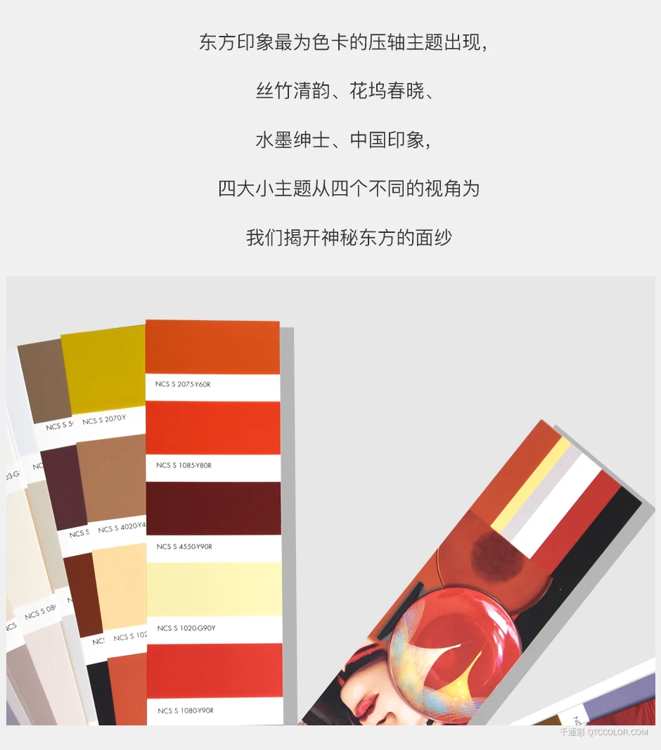 戴昆色卡官网详情_10.jpg