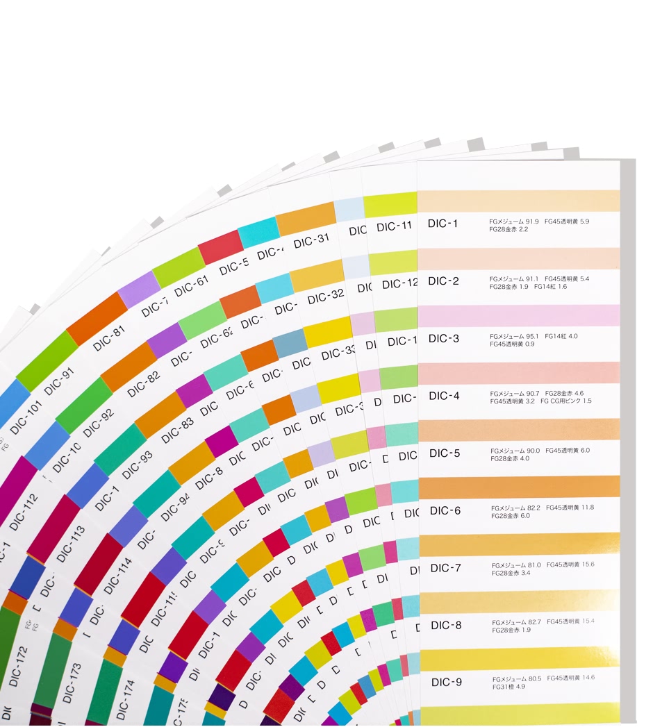 DIC色彩指南-第20版|DIC Color Guide .1.2.3 DIC1.2.3 - 千通彩色彩 