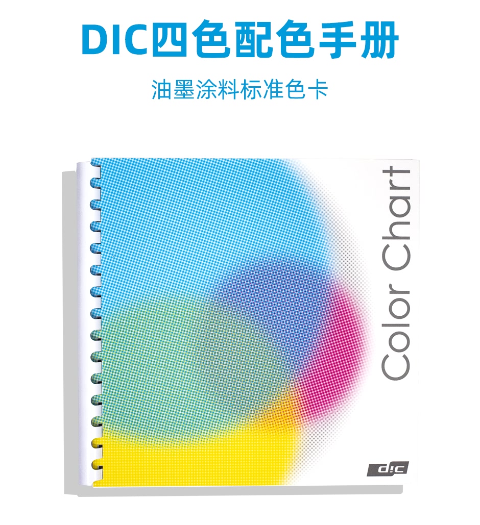 DIC-CMYK－Ｇ_01.jpg