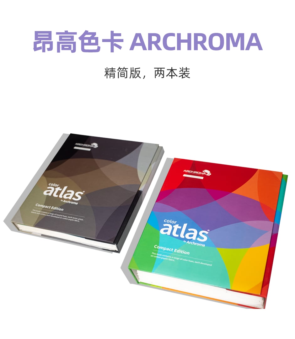 Archroma-Compact_07.jpg