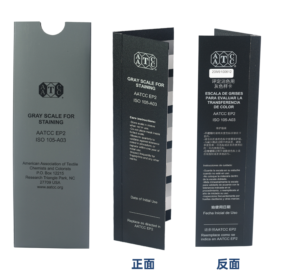 AATCC沾色灰卡 国际标准 ISO 105/A03 28360B - 千通彩色彩管理官网