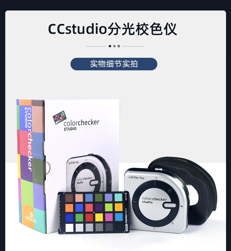 CCSTUDIO_01.jpg