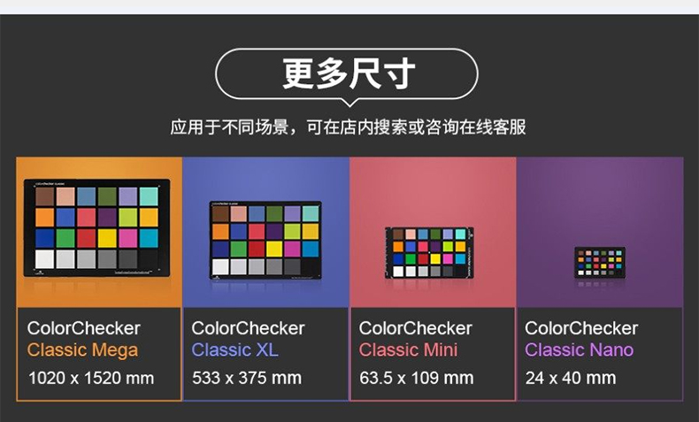 ColorChecker-Classic_06.jpg