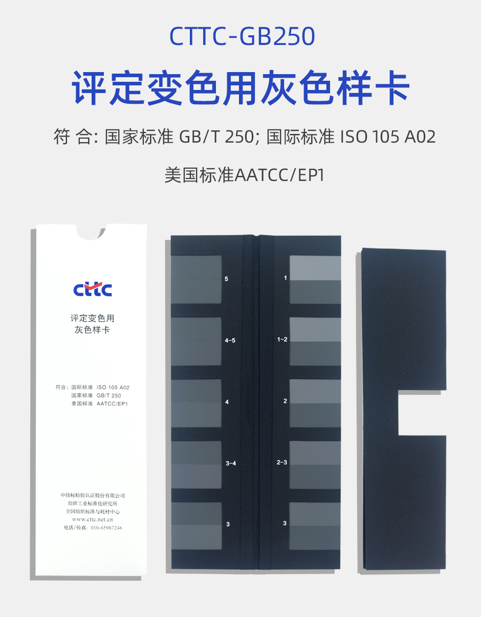 CTTC-GB250_01.jpg