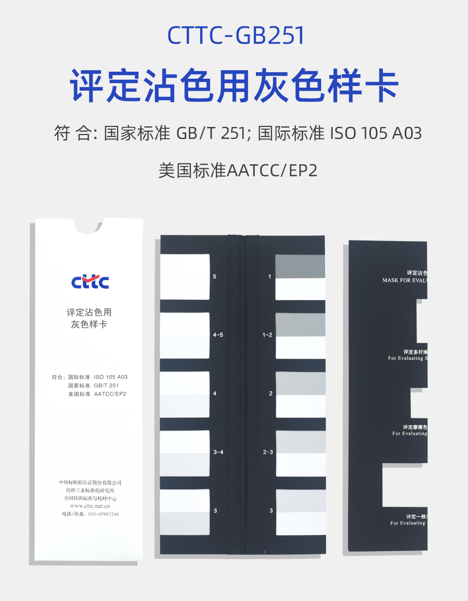 CTTC-GB251_01.jpg