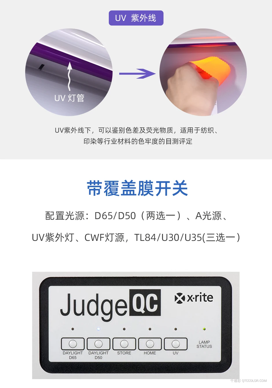 Judge-QC_04.jpg