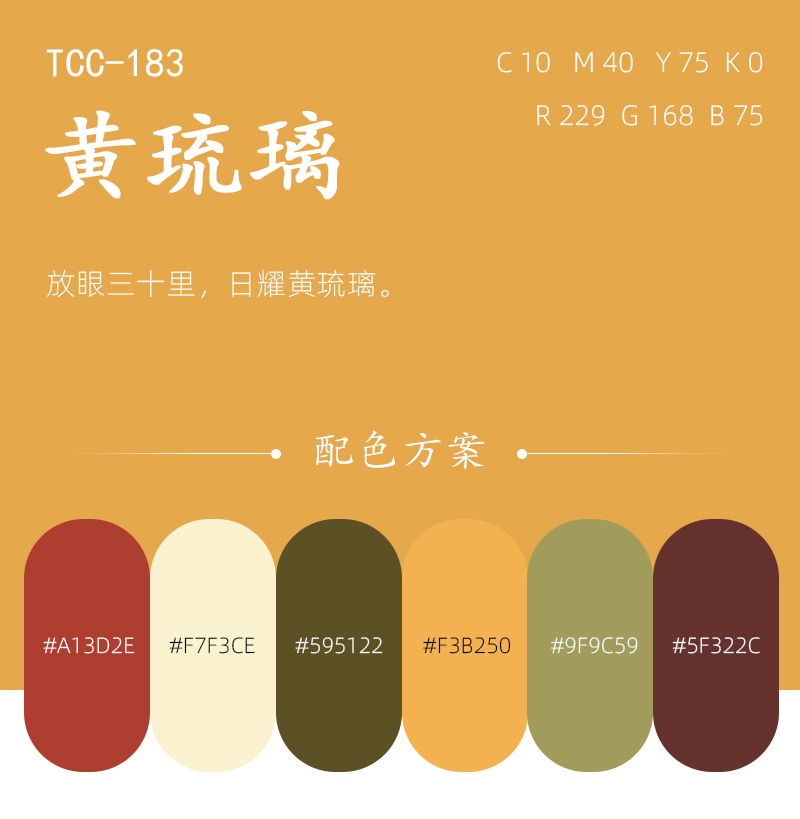 千通彩色彩管理官网