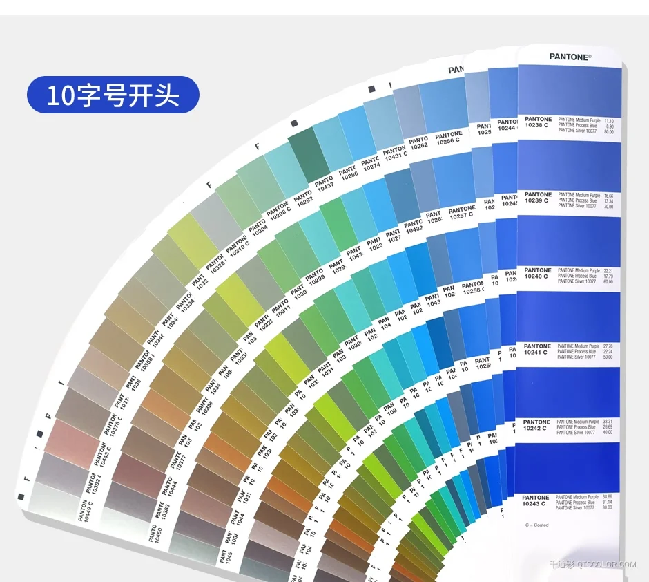 潘通金属色卡GG1507B