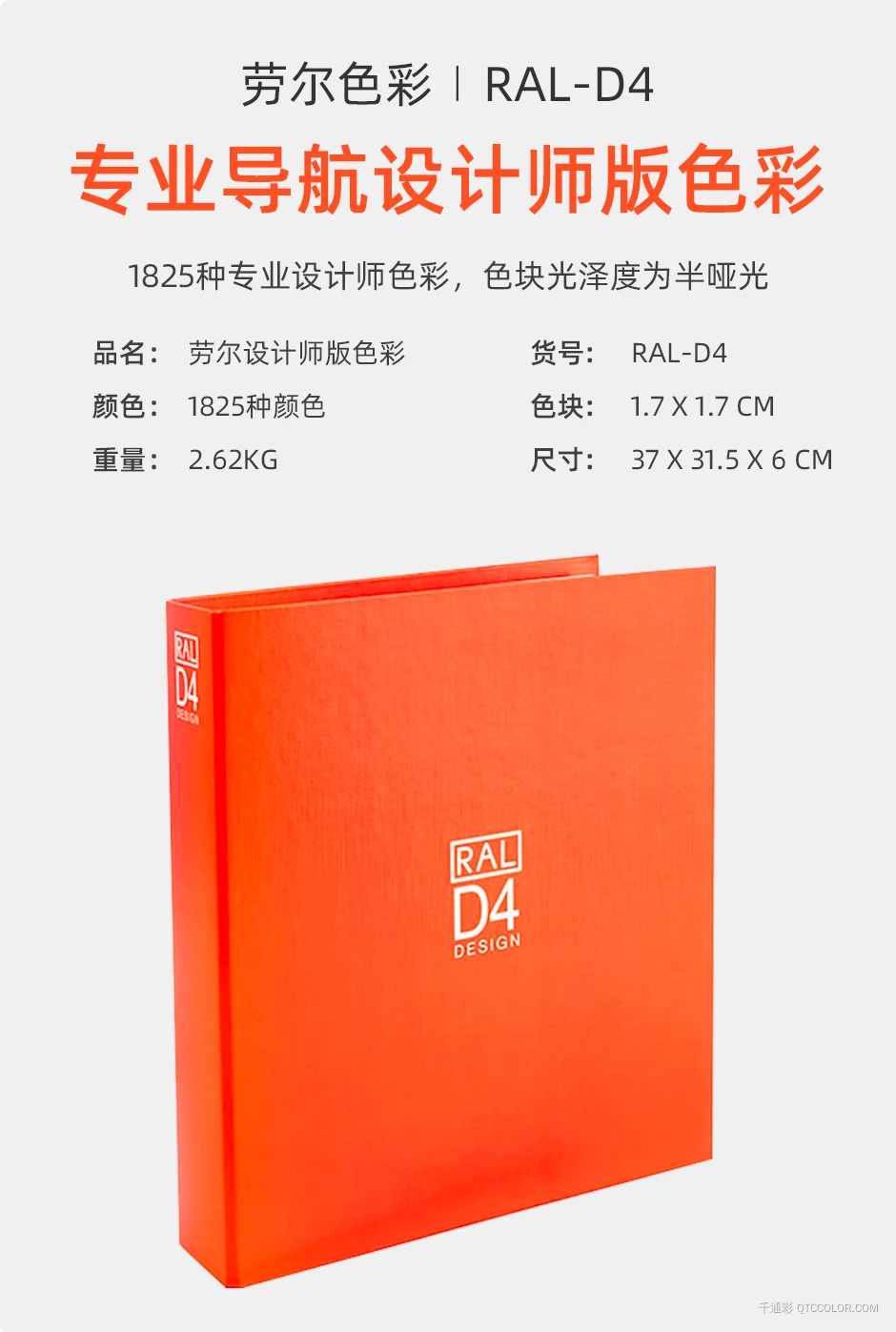 D4_01.jpg