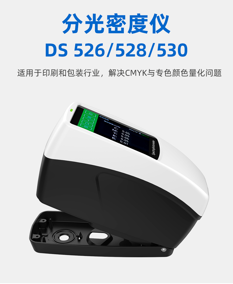 雾度仪在光学领域的最新应用趋势