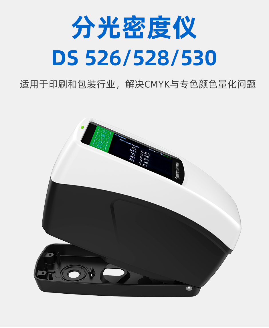 DS-526系列_01.jpg