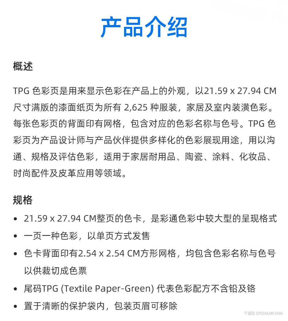 TPG-SHEETS_02.jpg