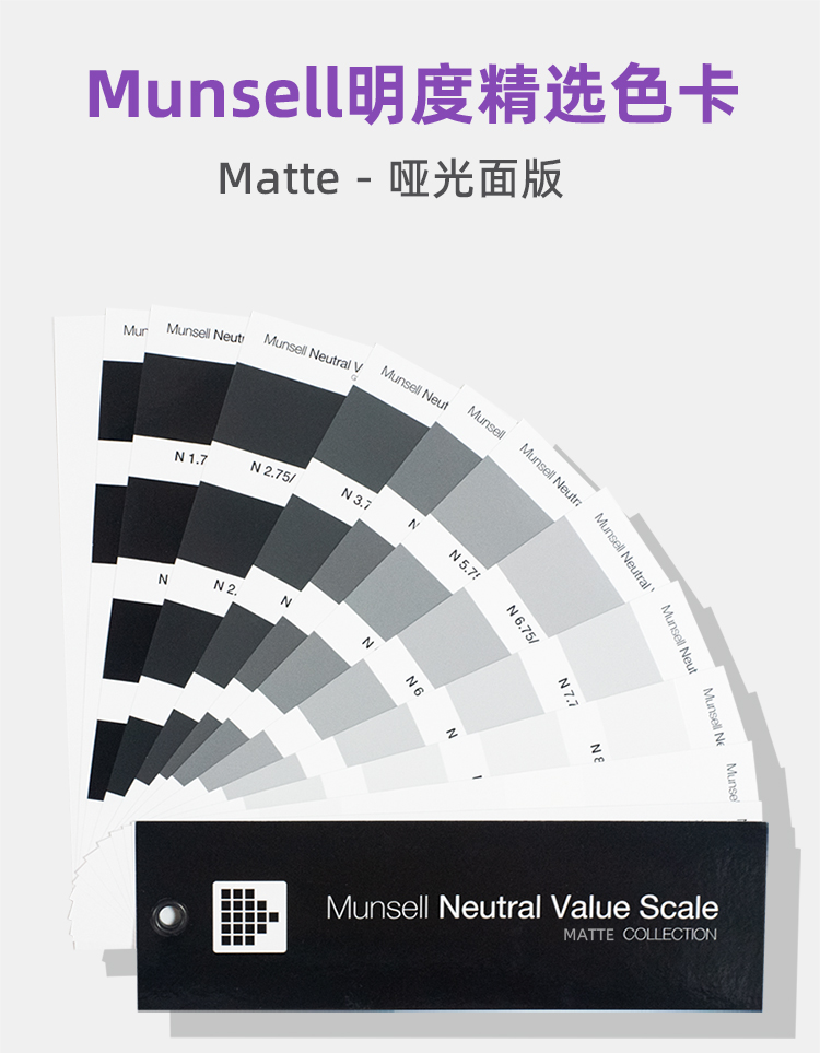 M50135_Munsell Neutral Value Scale, Matte Finish